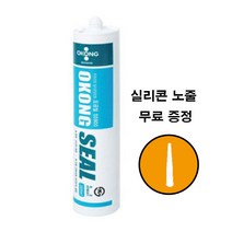 오공 SS900 무초산형 실리콘실란트 창문 샷시 씰링 / 실리콘 노줄 무료증정 + 당충전 캔디 2p증정, 7. 골드