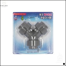 배수관호스 씽크대 배수호스 연결트랩 Y자 연결구 주방싱크대