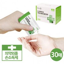 미니 방역용품 손세정제대용량 소독기 BB132 선물 용기 업소용 리필 휴대용손소독제, 상세페이지 참조, 상세페이지 참조, 상세페이지 참조