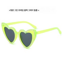 패션 하트 큐빅 선글라스 파티 하트 장식 개성 트렌드 선글라스
