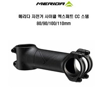 메리다 자전거 사이클 엑스퍼트 CC 스템 블랙무광, 110mm