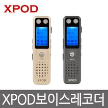 엑스팟 XP-777 보이스레코더 녹음기 MP3 이동식디스크, XP-777 골드