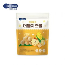 [베베쿡] 한입에 쏙 더블치즈볼 1봉 (25g), 상세 설명 참조