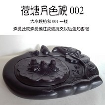 고급벼루 먹 서예 선물용 천연 돌벼루 취미 서예, A타입 고급 벼루 먹