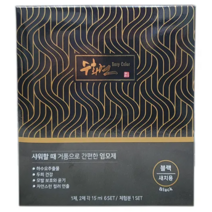 수화연 이지칼라 5분 염색약 7P - 블랙 색상 샴푸타입 초간편 새치커버, 1개