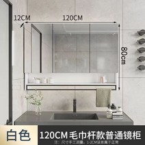 세면대 하부장 욕실 수납 나무 침실 캐비닛 선반 오거나이저 고급 스마트 공간 절약 거울 모빌리 다 바그노 보조 가구, 21.120cm