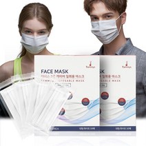 (+ 패션마스크 1매 증정) 태미스 일회용 마스크 덴탈 국산 3중 필터 개별포장 화이트 100매, 50매입, 2box