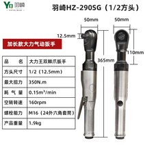 고기집 후드 자바라 덕트 식당 집진기 닥트 고기연기흡기 후황 정품 공압 도구 용 헤비, Hazaki 290sg 12 라쳇 킹 수입 액세서