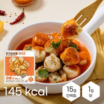 방탄푸드 닭가슴살 볼 핫치즈 100g 15팩