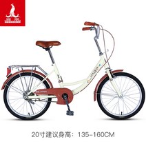 클래식자전거 경량 여성자전거 상하이 용 라이트 2426 인치 남성 레트로 레트로자전거, 단일 속도, 20인치 베이지 - 배송 도구 + 잠금 장치 +, 24인치