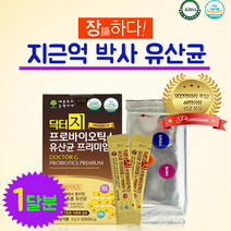애플트리김약사네 비피더스 보장균 닥터지 포스트바이오틱스 초유 단백질 프로틴 함유 비피더스균 보장균수 프로 프리 바이오틱스 김치 발효 유산균 프락토올리고당 락토바실러스 플랜타룸 성장기호르몬 장내미생물 유익균 유해균 비만세균, 2개, 65g