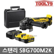 스탠리 SBG700M2K 5인치 충전 그라인더 무선 핸드그라인더 4.0Ah 배터리2개
