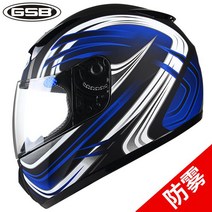 GSB 레트로버 아라이램5 RX7X 오픈페이스 AGV오픈페이스 덱스톤500TX SOL 할리 비틀 SST헬멧 라이딩 오토바이용품매장, 김서림 방지 렌즈 블랙/블루