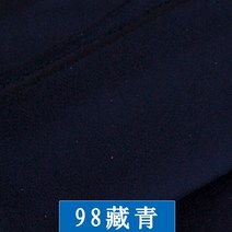 스웨이드 패브릭 드레스 안티 울 diy 수제 소파 베개 의류 벨벳 천 아크릴 폴리 에스테르, [06] Navy, [04] 300cmX145cm