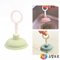 싱크대용 소형 뚫어뻥 / 세면대용 뻥뚫어 / 씽크대 뚜러펑 뚜러뻥