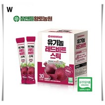 레드비트원액스틱 생모, 단품
