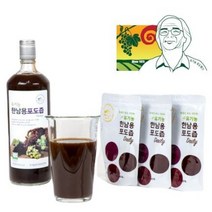 유기농포도즙 3대째 한남용 무농약 임산부포도즙, 100ml 20팩