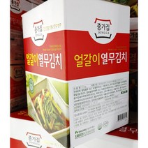 [코스트코 냉장] 종가집 얼갈이 열무 김치 1.5kg, 상세 설명 참조, 상세 설명 참조, 상세 설명 참조