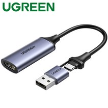 유그린) USB 2.0 HDMI 캡처 카드 외장형 A/C타입 4K 입력 U-40189