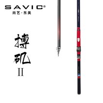 바다낚싯대 상예동미 박기 이대 수입 탄소 타이낚시대 바다릴대 FUJI 가이드 링 손 투웨이 497116979, 하드 조 3번 5메터 4FUJI 가이