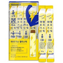 내추럴라이즈 와르기닌 젤리스틱 단백질보충 20gx20포