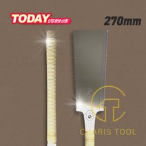 옥조 양날톱 S-615 자르고 켜기 270mm 플러그쏘 목공톱 나무톱 합판 교쿠초 일제톱날 카리스툴, 1개