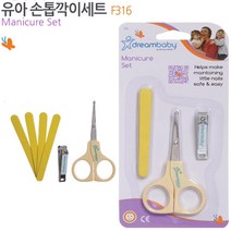 신생아손톱자르기 아기손톱가위세트 출산축하선물 육아준비물 유아네일케어, 1개