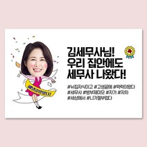 애니데이파티 [대두 포토 생일 노래자랑 환갑 졸업 전역 현수막] 가문의영광(여) (포토형)