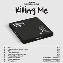 핫트랙스 CHUNG HA(청하) - KILLING ME [THE SPECIAL SINGLE]