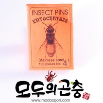 유럽산 표본용 곤충핀 표본핀 유두핀 100본입, 4호