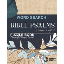 Word Search Bible Psalms Puzzle Book Series 1 of 2: Large Print Paperback, Independently Published, English, 9798695037852