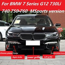 자동차 액세서리 안개 조명 커버 램프 프레임 그릴 자동차 액세서리 BMW 7 시리즈 스포츠 버전 G12 730Li 740 750 760 2016 2018, [03] M
