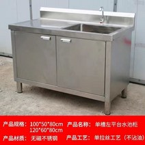 스테인레스 리스트 듀얼풀리 생후 식당 싱크대하부장 발매트 304, T13-120x60x80 왼쪽 플랫폼 일반핏