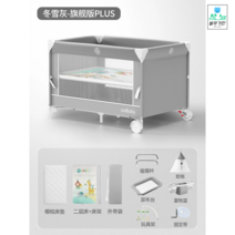 유아침대 낙상방지 층간소음 가드 공간분리 신생아 아기, 옷차림을 갖추다, 옵션16