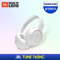 삼성전자 JBL TUNE760NC 노이즈캔슬링 블루투스 헤드폰, {WHT}화이트