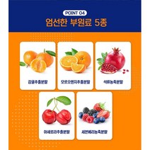 멀티 비타민 항산화 비타민 CDE 트리플 UP 3박스 과다복용