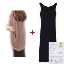 (오늘출발) 파세토 썸머엔 나시 투피스 팔색조유니버스