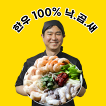 [한우100%]매콤 칼칼한 낙곱새 밀키트(850g), 낙곱새(1개)