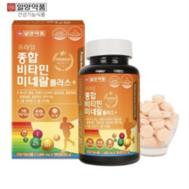 만성피로영양제 활성비타민 건강식품 종합영양제 올인원 1400mg X 180정 (6개월치)
