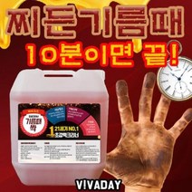 막힌 배수로까지 뚫어버리는 기름때싹 18.75L 기름때제거제 오븐, 아★ 막힌 배수로까지 뚫어버리는 기름때싹 18.75L, [좋습니다], 상세설명참조, 선택1:본상품선택