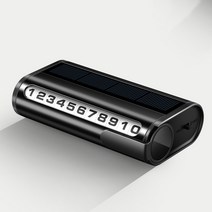 클리커스 태양광 야광 LED 자동차 주차번호판, 클래식 블랙
