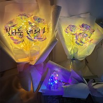 [당일출고] 달달한오늘 레터링 홀로그램 장미 기념일 생일 졸업 축하 꽃다발, 속포장(민트)+겉포장(화이트), 1송이, 없음