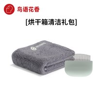 가정용속건애견드라이룸 털 고양이드라이룸 애견미용용품 강아지용품, 3. 鸟语花香烘干箱配件