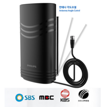필립스UHD-4K HDTV 안테나 차량용 가정용 고감도 수신 실내용간편설치-1