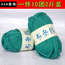 위빙 베줄 갈고리 가방 바닥매트 방석 슈즈 핸드메이드 굵은털실 처리 2651152804, 04 호아 청 -3 단체 포장 ( 이
