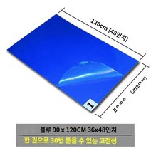 스티키매트 stickymat 먼지 제거 수술실 공장 입구 색깔 사이즈 별로다양하게, 10개