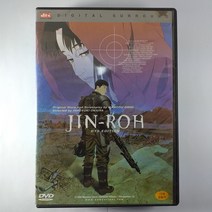 (중고DVD) 인랑 JIN-ROH DTS EDITION, 1
