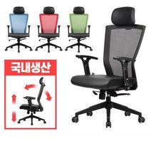 사무실 각도조절 등받이 성인 데스크 의자 책상 서재, 블루 BC타입 블랙a17