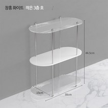 북유럽 수입 디자인 아크릴 선반 화장품 정리대 피규어 컵 진열대, 창홍 유백색 3겹