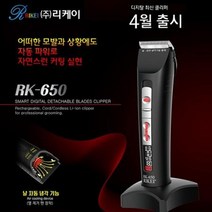 작은개 반려동물미용기계 간편 개미용기계 조절, 색상_퍼플